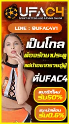 แบนเนอร์โฆณาซ้าย