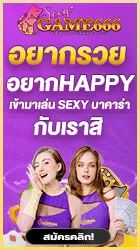 แบนเนอร์โฆณาซ้าย
