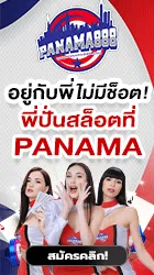 Right Banner