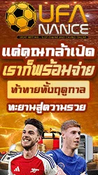 แบนเนอร์โฆณาซ้าย