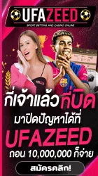 Left Banner