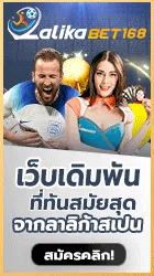 แบนเนอร์ชิดขวา