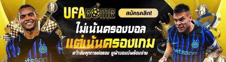 ติดต่อลงโฆษณา