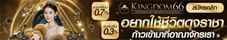 แบนเนอร์ด้านล่าง