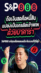 s8p888