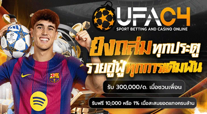 ufac4