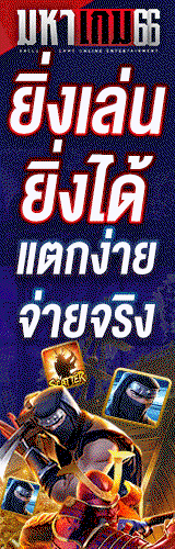 Mahagame66