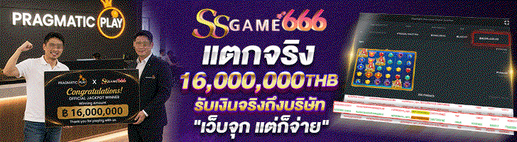 Kingdom66