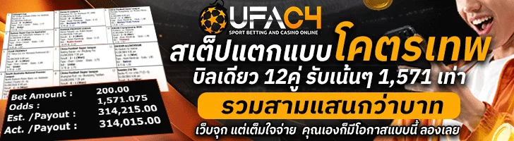 UFAC4