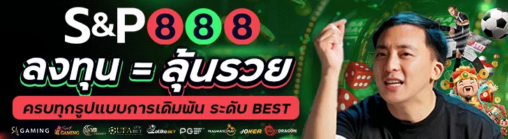s8p888